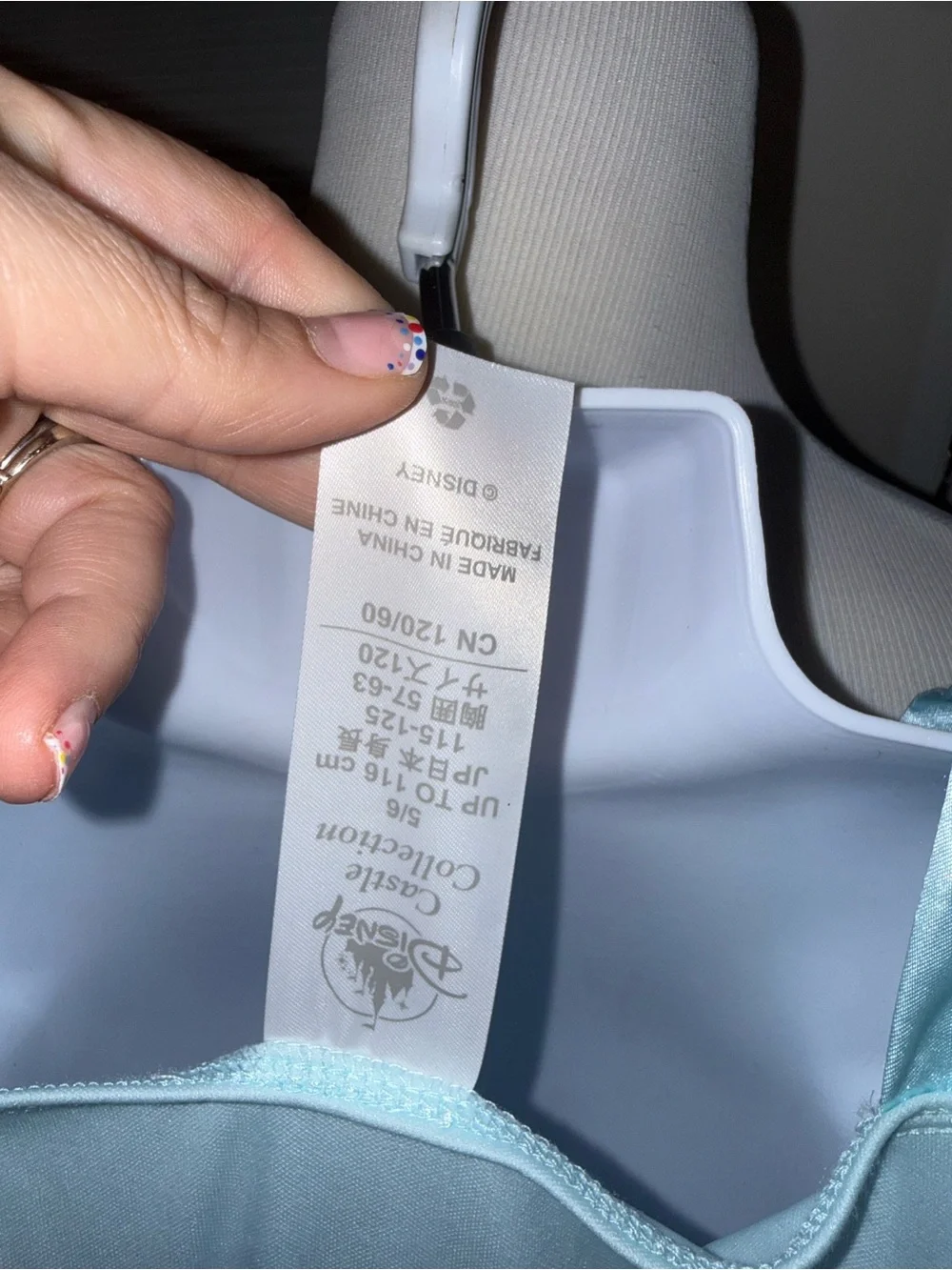 Disney Castle Collection Cinderella dress